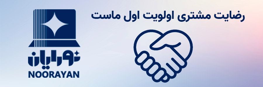 صفحه مرجوعی کالا